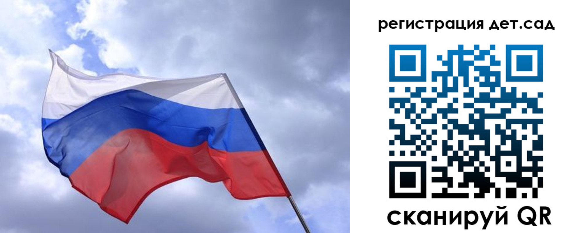 временная регистрация купить в Ступино