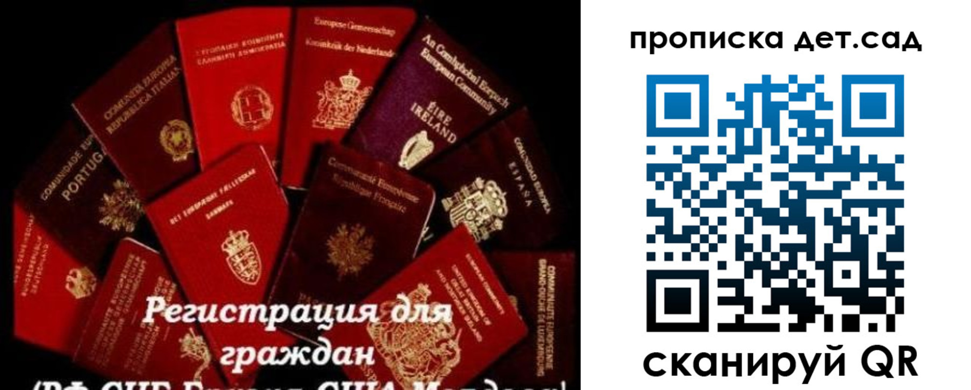 временная регистрация адрес в Ступино
