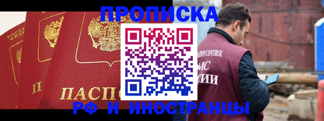 пропишу в квартире в Ступино